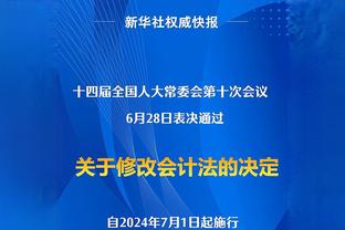 托迪博：小时候经常学习皮尔洛和拉比奥特，现在我经常关注范迪克